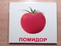 Карточки Домана "Овощи"