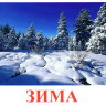 К39 Зима-обложка.jpg