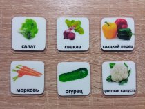 Карточки PECS "Овощи"
