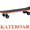 E43 Skateboard.jpg