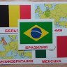 Карточки Домана "Страны-флаги-столицы. МИНИ-40"