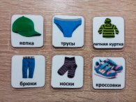 Карточки PECS "Одежда" для мальчика