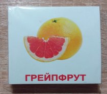 Карточки Домана "Фрукты/ягоды/плоды. МИНИ-40"